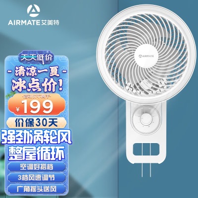 艾美特（AIRMATE）工程扇工业扇壁扇壁挂式循环壁扇电风扇家用大电扇摇头宿舍办公室卧室a19