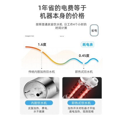 艾美特（AIRMATE）饮水机立式家用即热式下置桶装水办公室饮水器烧水制热制冷冰水泡茶机a19