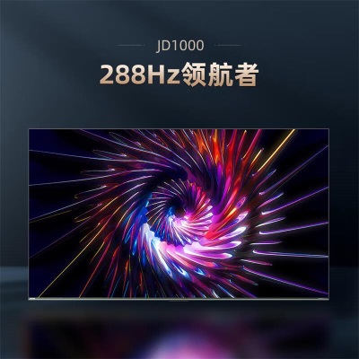 长虹电视85JD1000 S+85英寸288Hz领航者 4+128GB 240HzMEMC Mini动态分区控光4K平板液晶LED电视机a15