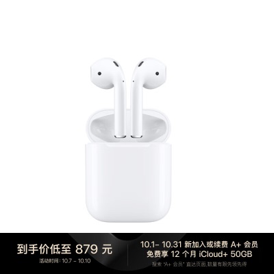 Apple AirPods 配充电盒 Apple蓝牙耳机 适用iPhone/iPad/Applea14