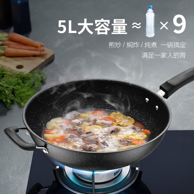 苏泊尔（SUPOR）麦饭石色炒锅 不粘锅平底炒菜锅少油烟煎锅 电磁炉燃气明火通用a20