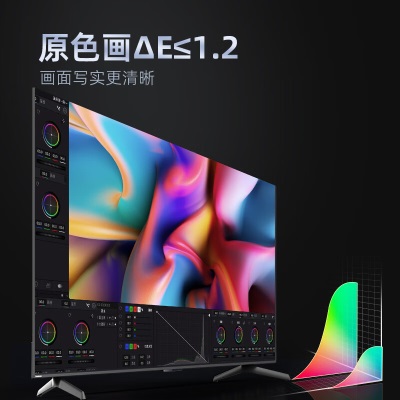 长虹电视65D7R PRO 65英寸狂暴120Hz高刷 3+32GB wifi6    智能平板液晶LED电视机a15