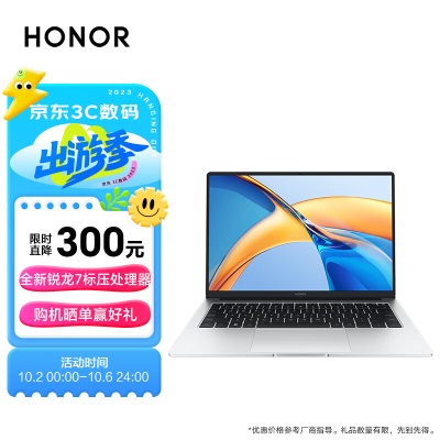 荣耀笔记本电脑MagicBook X 14 Pro 锐龙版 2023 R7-7840HS标压处理器 15h长续航 高色域护眼屏a14