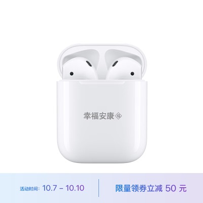 Apple AirPods 配充电盒 Apple蓝牙耳机 适用iPhone/iPad/Applea14