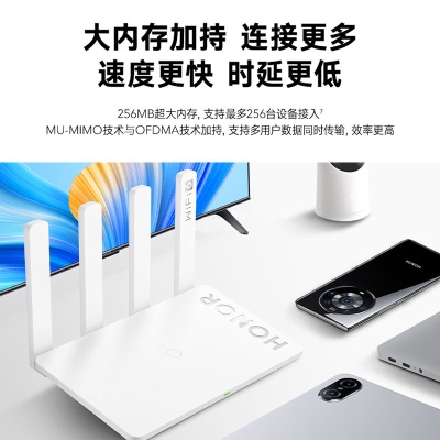 荣耀（HONOR）路由4  WiFi6千兆路由器 ax3000  网课游戏加速 多连不卡家用穿墙 高速双频优选a14