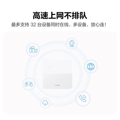 华为（HUAWEI）移动路由2 无线路由器 全网通 百兆网口路由 插卡路由  随身WiFi 移动WiFia14