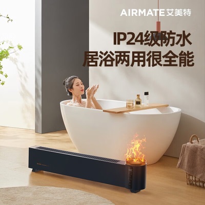 艾美特（AIRMATE） 新品踢脚线石墨烯移动电暖居浴两用电暖器遥控暖炉仿真火焰加湿款取暖器AIR5PRO 深蓝色a19