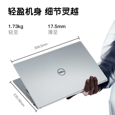 戴尔（DELL）灵越15Pro 15.6英寸酷睿i5笔记本轻薄办公制图家用游戏学生剪辑商务手提电脑 灵越3511 酷睿i5 锐炬Xe显卡a14