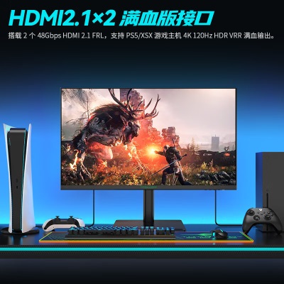 泰坦军团 28英寸 4K 144Hz IPS广色域 双HDMI2.1 Type-C 65W 内置音箱 升降底座 1ms电竞屏a14