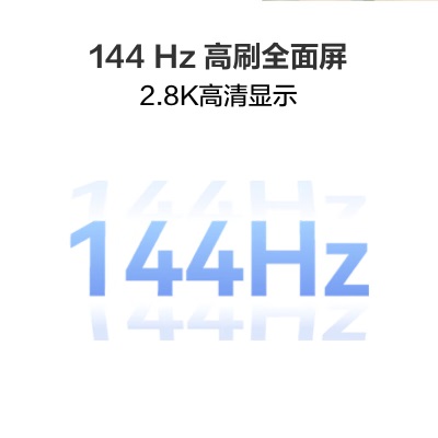 华为平板电脑MatePad Air 11.5英寸 144Hz高刷护眼全面屏 2.8K超清a14