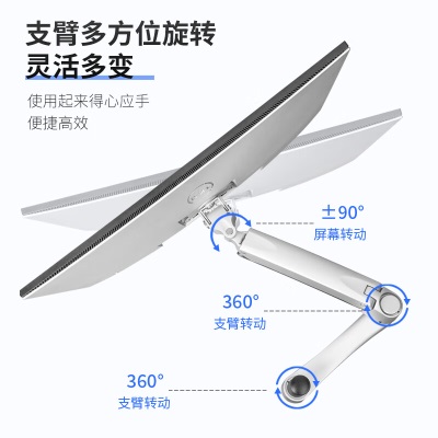 TOPSKYS显示器支架ATC20a14