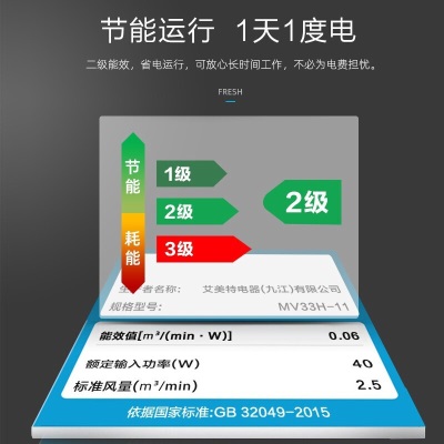 艾美特（AIRMATE） 换气扇集成吊顶卫生间强力大风量吸顶厕所排风扇厨房管道抽风机a19