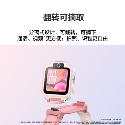 华为（HUAWEI）儿童手表 5X 星际蓝 智能手表 电话手表 离线定位 高清双摄 摇摇手加好友a14