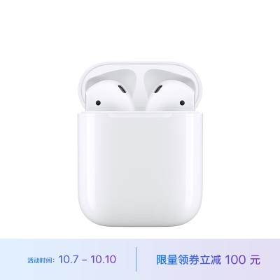 Apple AirPods 配充电盒 Apple蓝牙耳机 适用iPhone/iPad/Applea14