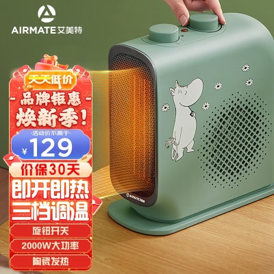 艾美特（AIRMATE） 取暖器迷你小巧暖风机家用宿舍办公桌面暖气机省电WP20-X17a19