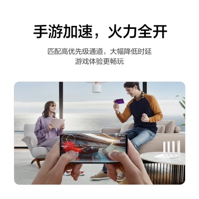 华为（HUAWEI）路由器AX2 Pro Wi-Fi6双千兆无线路由器 5G双频 畅享4K影片 提供手游加速a14