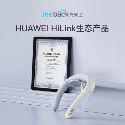 荣耀亲选 HUAWEI HiLink颈椎按摩器 颈部按摩仪肩颈脉冲护颈仪生日礼物送男友女友爸妈 企业实用高级礼品G6a14