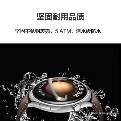 华为HUAWEI WATCH 4 幻月黑 46mm表盘 eSIM独立通话 高血糖风险评估研究 微信手表版a14