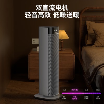 松下（Panasonic）石墨烯暖风机取暖器家用电暖器速热电暖风塔式立式电暖气遥控浴室电暖炉摇头热风机DS-P2044CGa18