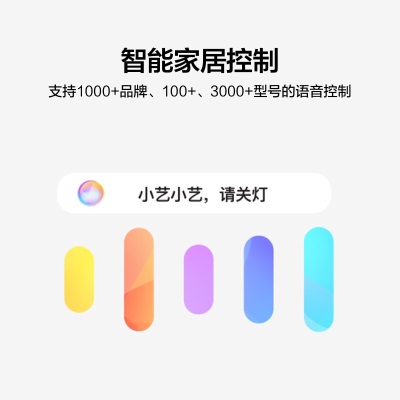 华为Sound SE 智能蓝牙音箱 AI语音控制 帝瓦雷联合设计震撼低音炮 家用电脑桌面音响a14