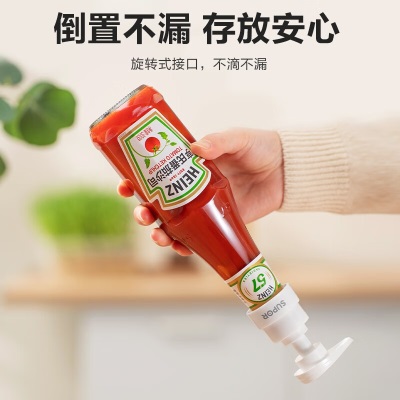 苏泊尔（SUPOR）蚝油按压器食品级挤压器按压式瓶嘴家用手动挤压泵多款瓶通用 泵嘴+软管a20