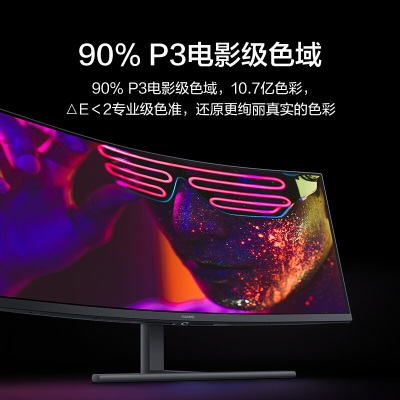 华为HUAWEI MateView GT 34英寸曲面显示器 WQHD 165Hz带鱼屏 可壁挂 低蓝光无频闪 升降俯仰调节a14