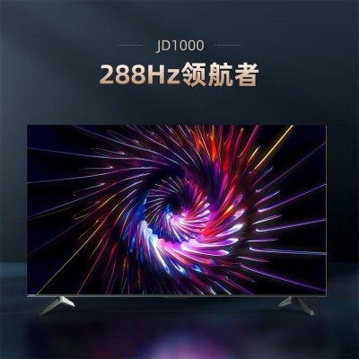 长虹电视75JD1000 S+75英寸288Hz领航者 4+64GB 240HzMEMC Mini分区控光4K平板液晶LED电视机a15