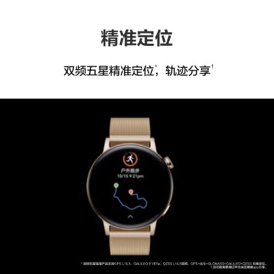 华为HUAWEI WATCH GT 3 黑色活力款 46mm表盘 血氧自动检测 微信手表版 智能心率监测 华为手表a14