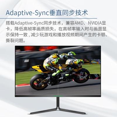 泰坦军团24英寸 165Hz FastIPS电竞屏1ms(GTG)响应300nit亮度127%sRGB广色域屏幕a14