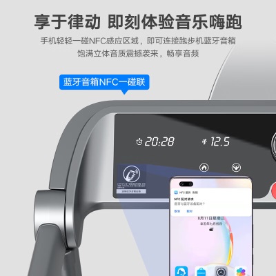 荣耀亲选 H1跑步机家庭用智能可折叠健身房运动器材 支持HUAWEIa14