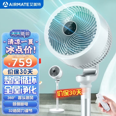 艾美特（AIRMATE） 空气循环扇全屋空气循环等离子除菌32档直流电机落地扇遥控电风扇RD76a19