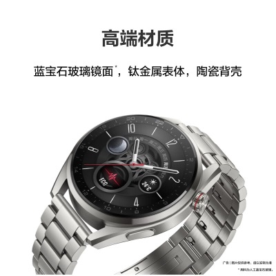 华为HUAWEI WATCH 3 Pro New 时尚款 棕色真皮表带 48mm表盘 华为手表 运动智能手表 eSIM独立通话a14