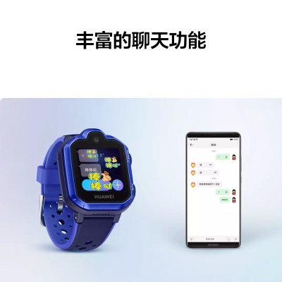 华为HUAWEI 儿童手表3Pro 极光蓝 智能手表 电话表 定位手表 4G全网通视频通话九重定位a14