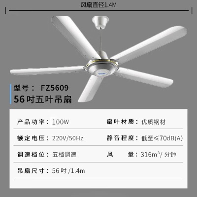 艾美特（AIRMATE） 吊扇三叶五叶全新升级大风力商用工业扇楼顶扇电风扇a19