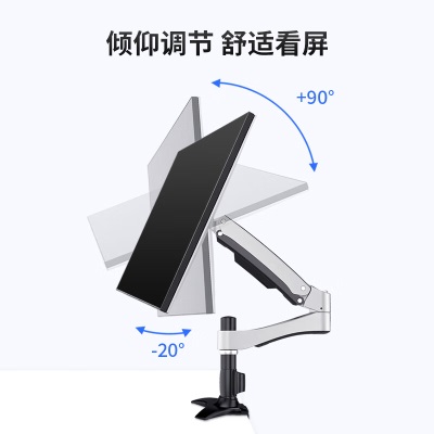 TOPSKYS显示器支架ATC20a14