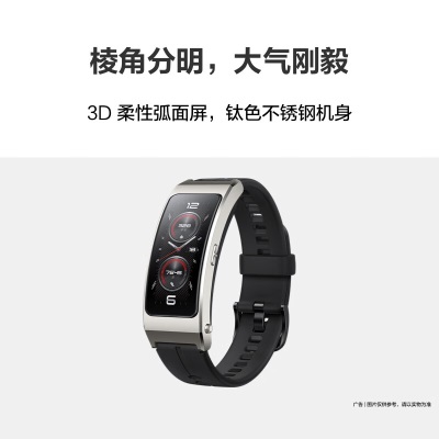 华为HUAWEI通话手环 B7 曜金黑 华为运动手环 智能手环 血氧心率健康监测 腕上蓝牙耳机a14