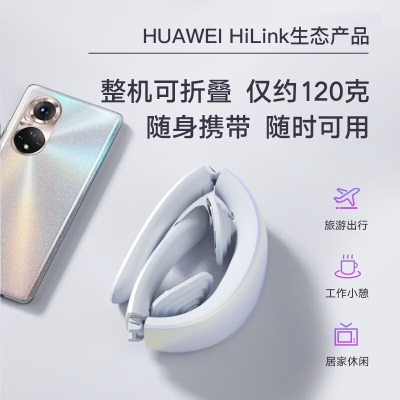 荣耀亲选 HUAWEI HiLink颈椎按摩器 颈部按摩仪肩颈脉冲护颈仪生日礼物送男友女友爸妈 企业实用高级礼品G6a14