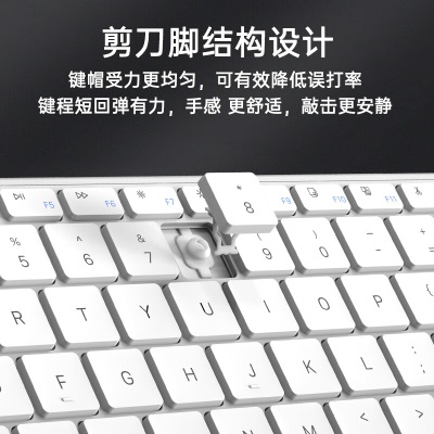 阿斯盾无线蓝牙键盘商务办公家用台式电脑笔记本平板ipad手机键盘静音超薄金属剪刀脚充电式110全键白色a14