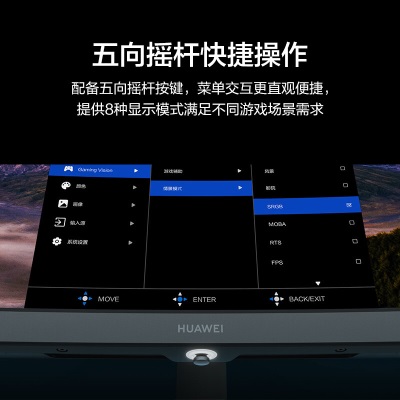 华为HUAWEI MateView GT 34英寸曲面显示器 WQHD 165Hz带鱼屏 可壁挂 低蓝光无频闪 升降俯仰调节a14