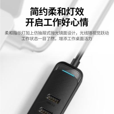 绿联（UGREEN） USB分线器高速4口USB3.0延长线拓展坞HUB集线器笔记本电脑扩展坞转换器a22gg