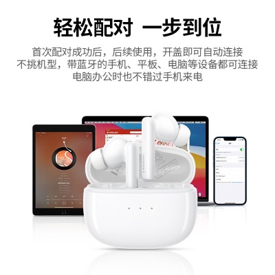 绿联 T3蓝牙耳机 无线音乐耳机 主动降噪入耳式耳机5.2长续航运动耳机 适用苹果华为安卓手机  HiTunea22gg