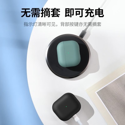 绿联 Airpods3代保护套 airpods苹果无线蓝牙耳机防滑套防尘防摔液态硅胶轻薄收纳盒a22gg