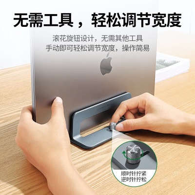 绿联（UGREEN） 笔记本立式支架 电脑平板ipadpro桌面收纳支架底座笔记本散热器架子置物架 【立式收纳笔记本支架】a22gg