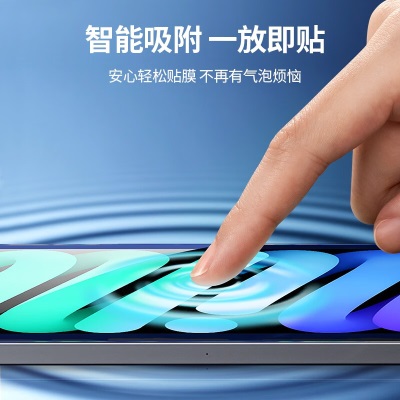 绿联 iPadmini6/5钢化膜 苹果平板电脑迷你6代5代4代保护膜 全屏高清抗指纹防摔贴膜  iPada22gg