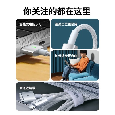 绿联 苹果笔记本电脑充电线85W磁吸快充线magsafe2电源线Type-C转T型适用MacBook 2米-加长款【兼容65W/45W】a22gg