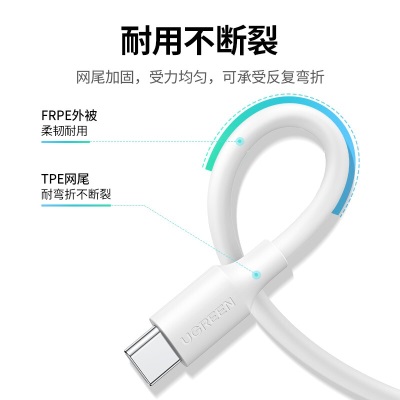 绿联 QC3.0充电器FCP快充充电头18W 通用苹果华为小米荣耀红米三星一加安卓手机平板 Type-C手机线充套装a22gg