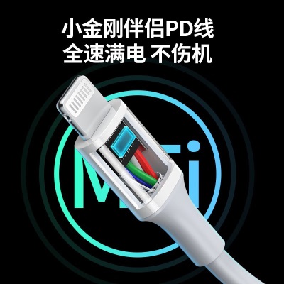 绿联 苹果充电器套装 PD20W快充头+MFi认证数据线 适用iPhone15Plus/14ProMax/13手机iPad平板充电插头a22gg