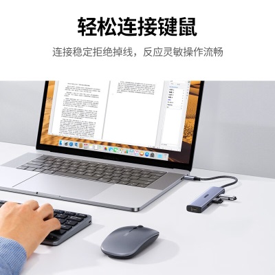 绿联 Type-c扩展坞USB3.0分线器HUB集线器拓展坞适用苹果Mac华为笔记本iPad平板电脑a22gg