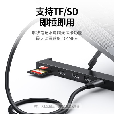 绿联（UGREEN） Type-C支架扩展坞 笔记本支架散热USB-C转HDMI桌面支架式拓展坞  通用苹果MacBook华为电脑a22gg