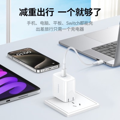 绿联PD65W苹果充电器快充头套装 适用MacBook华为联想小米笔记本电脑iPhone15手机iPad平板Type-C插头a22gg